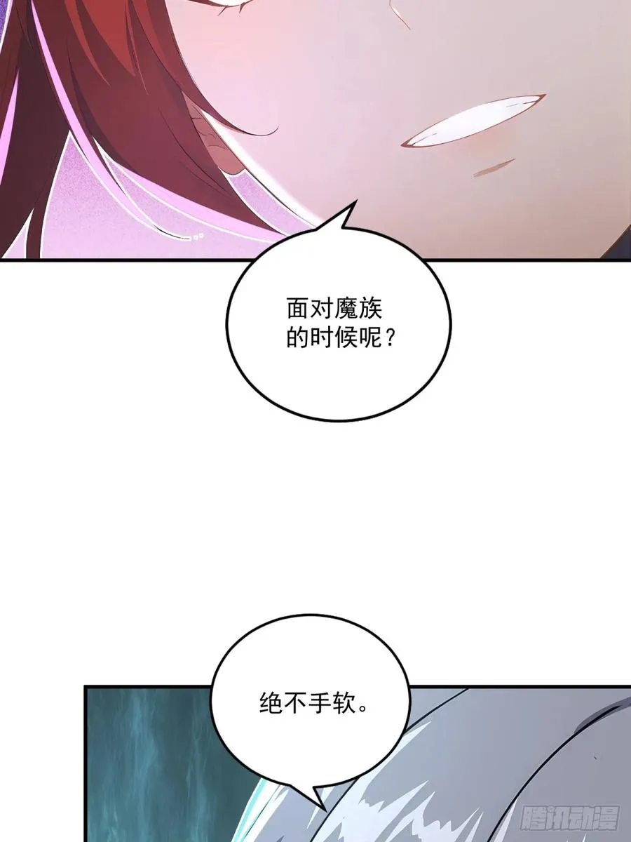 第114话 战斗时候你敢闲聊 第60页