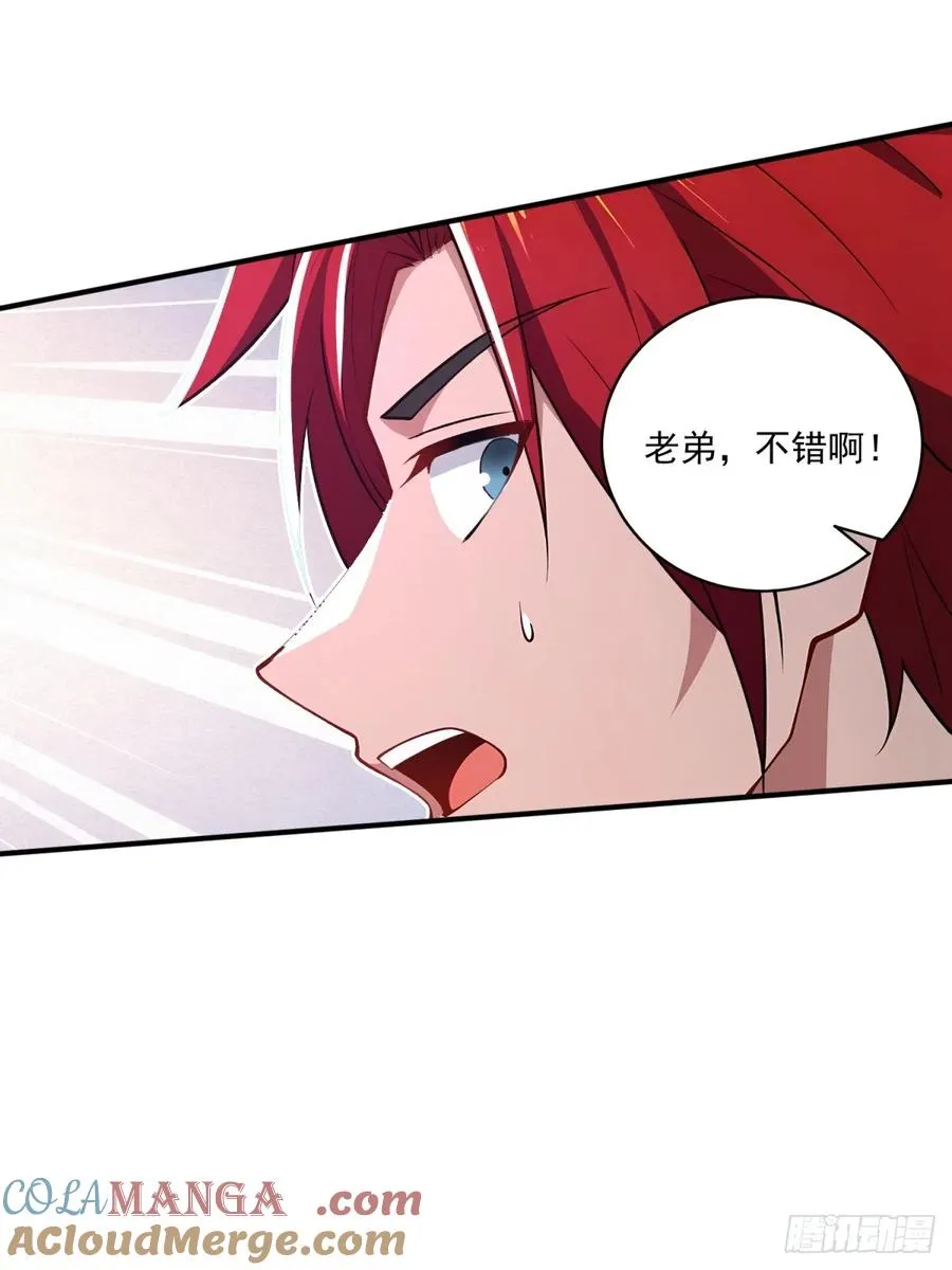 第114话 战斗时候你敢闲聊 第64页