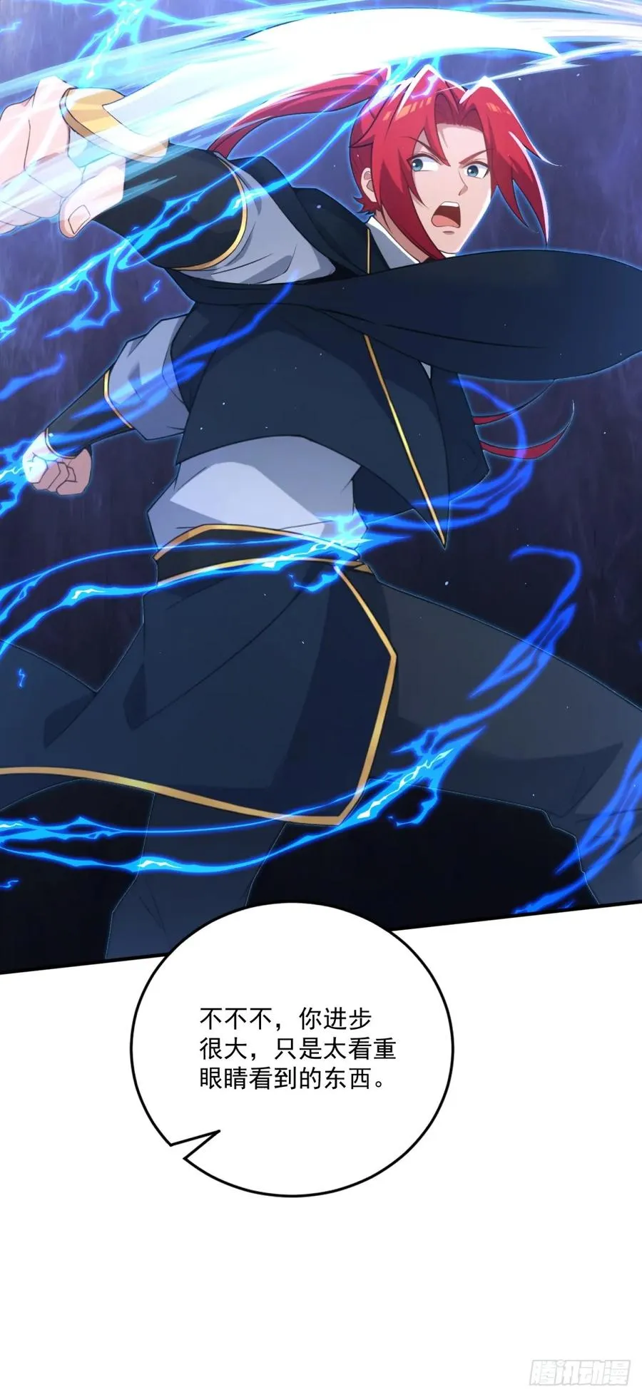 第114话 战斗时候你敢闲聊 第66页