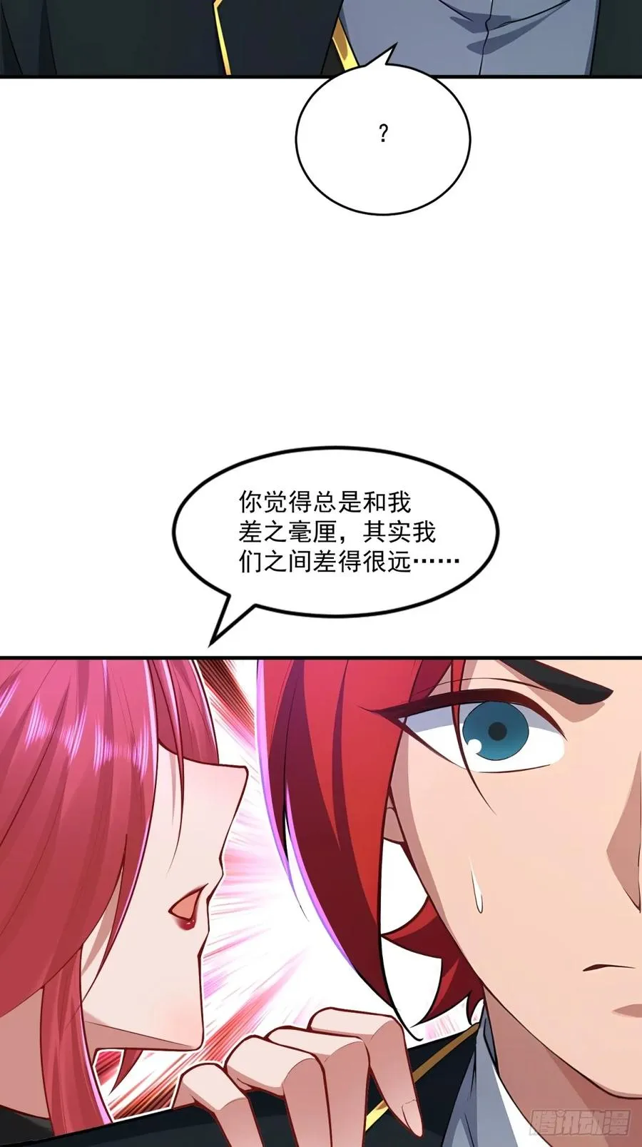 第114话 战斗时候你敢闲聊 第68页