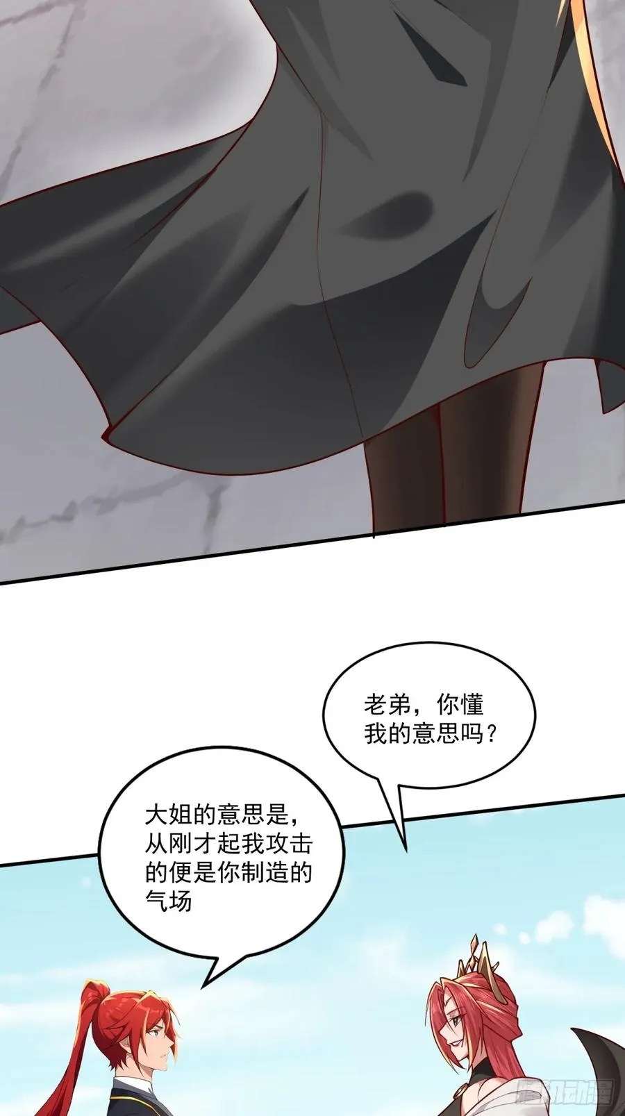 第114话 战斗时候你敢闲聊 第72页