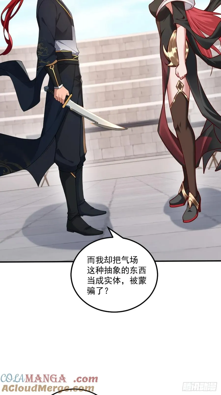 第114话 战斗时候你敢闲聊 第73页
