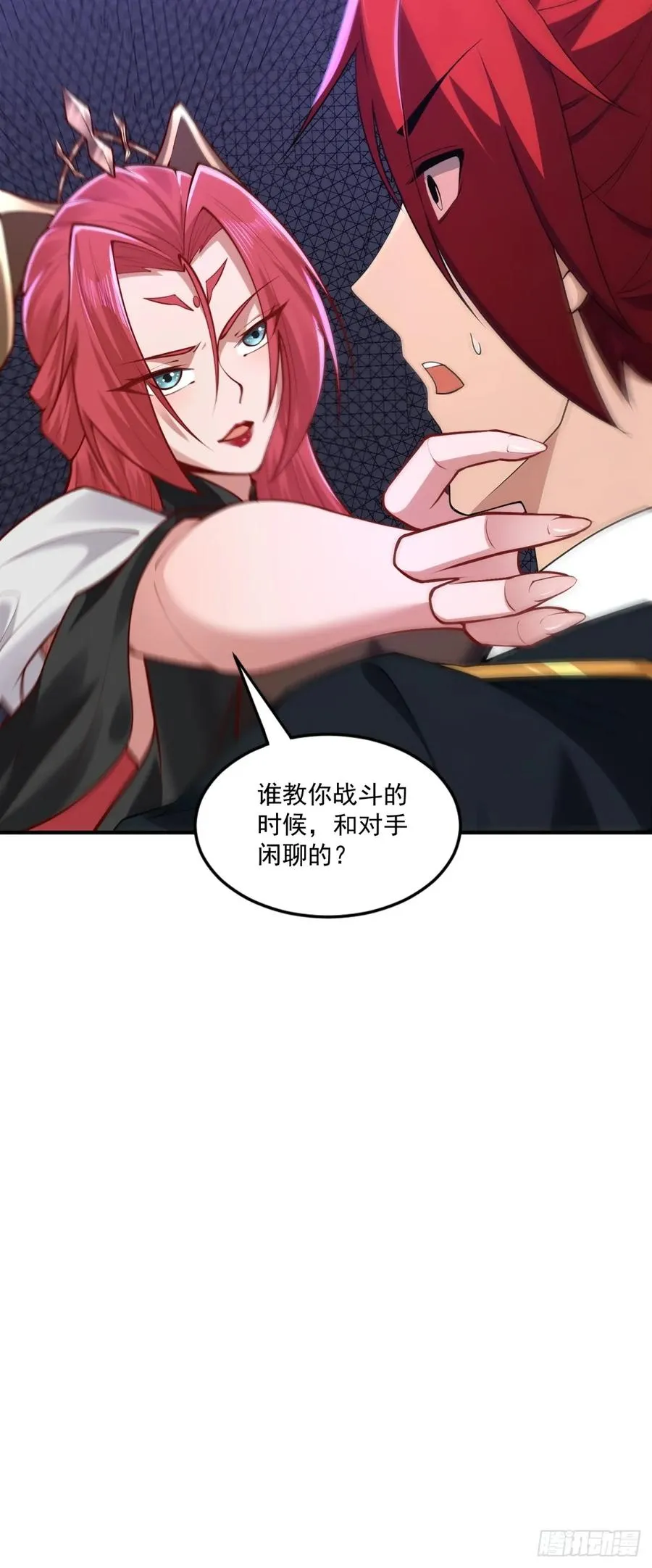 第114话 战斗时候你敢闲聊 第75页