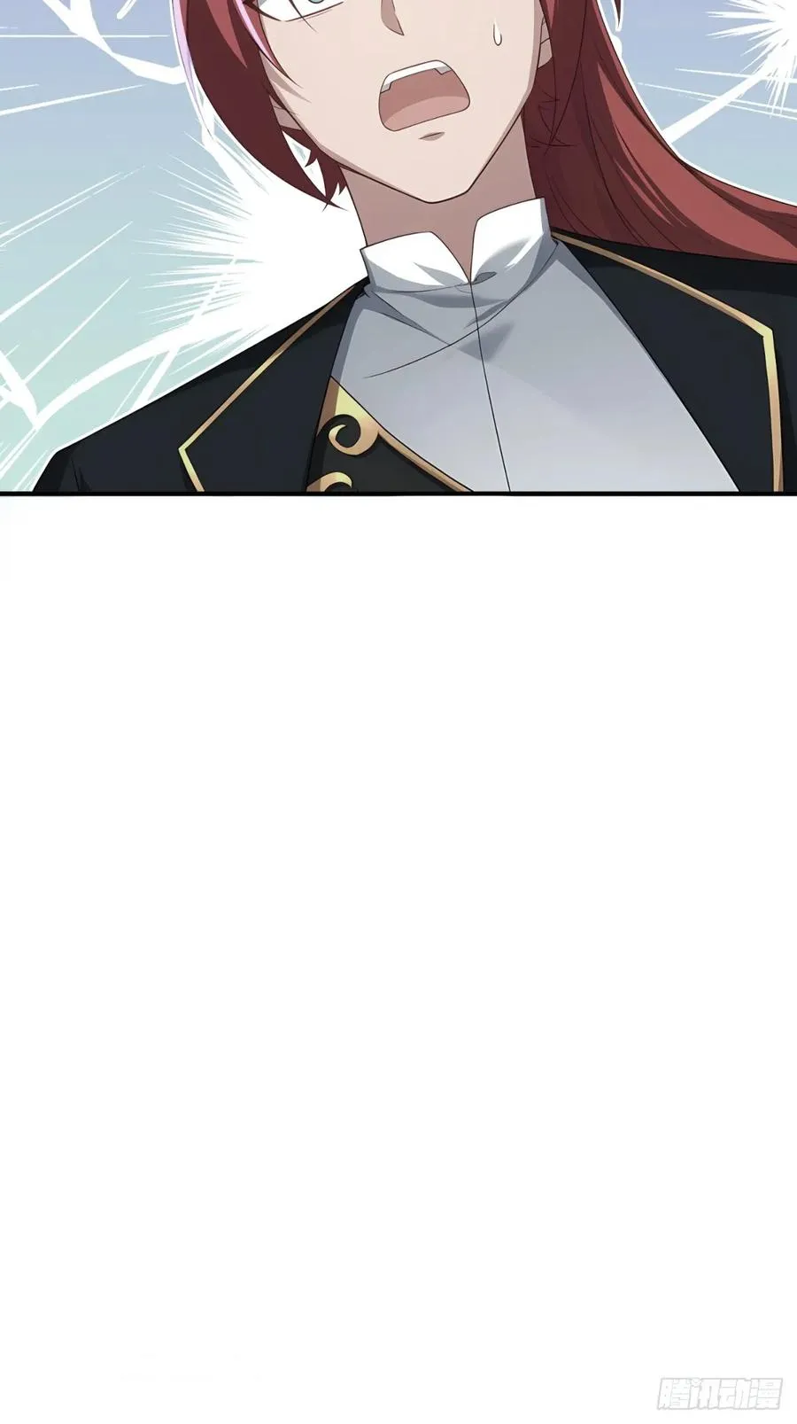 第115话 大条了 第5页