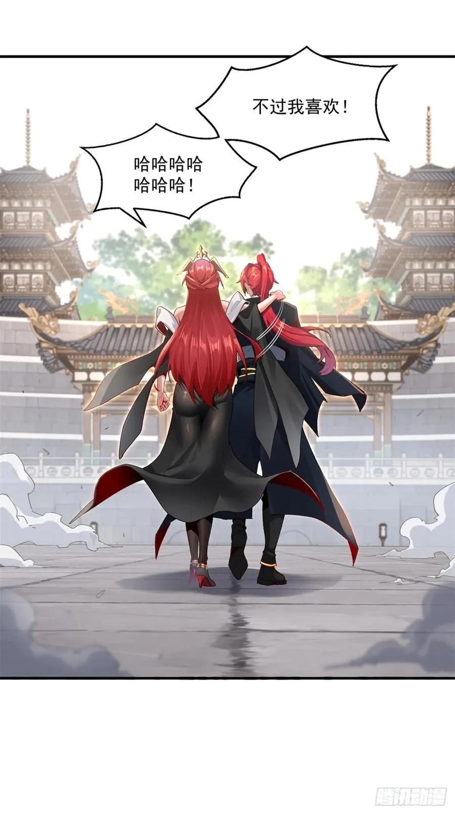 第115话 大条了 第14页