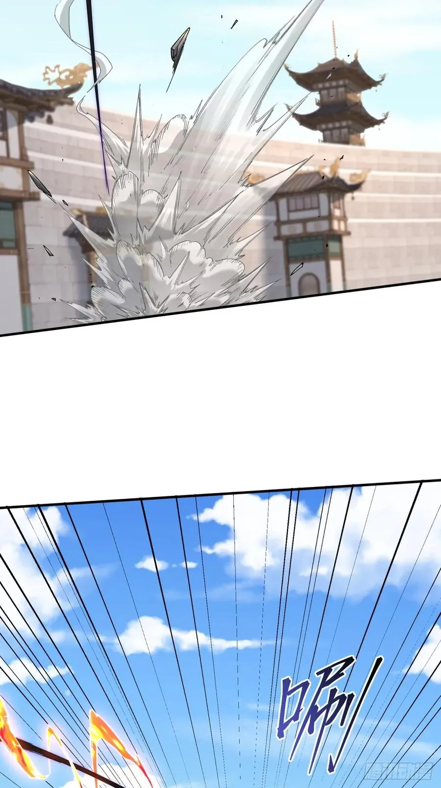 第115话 大条了 第35页