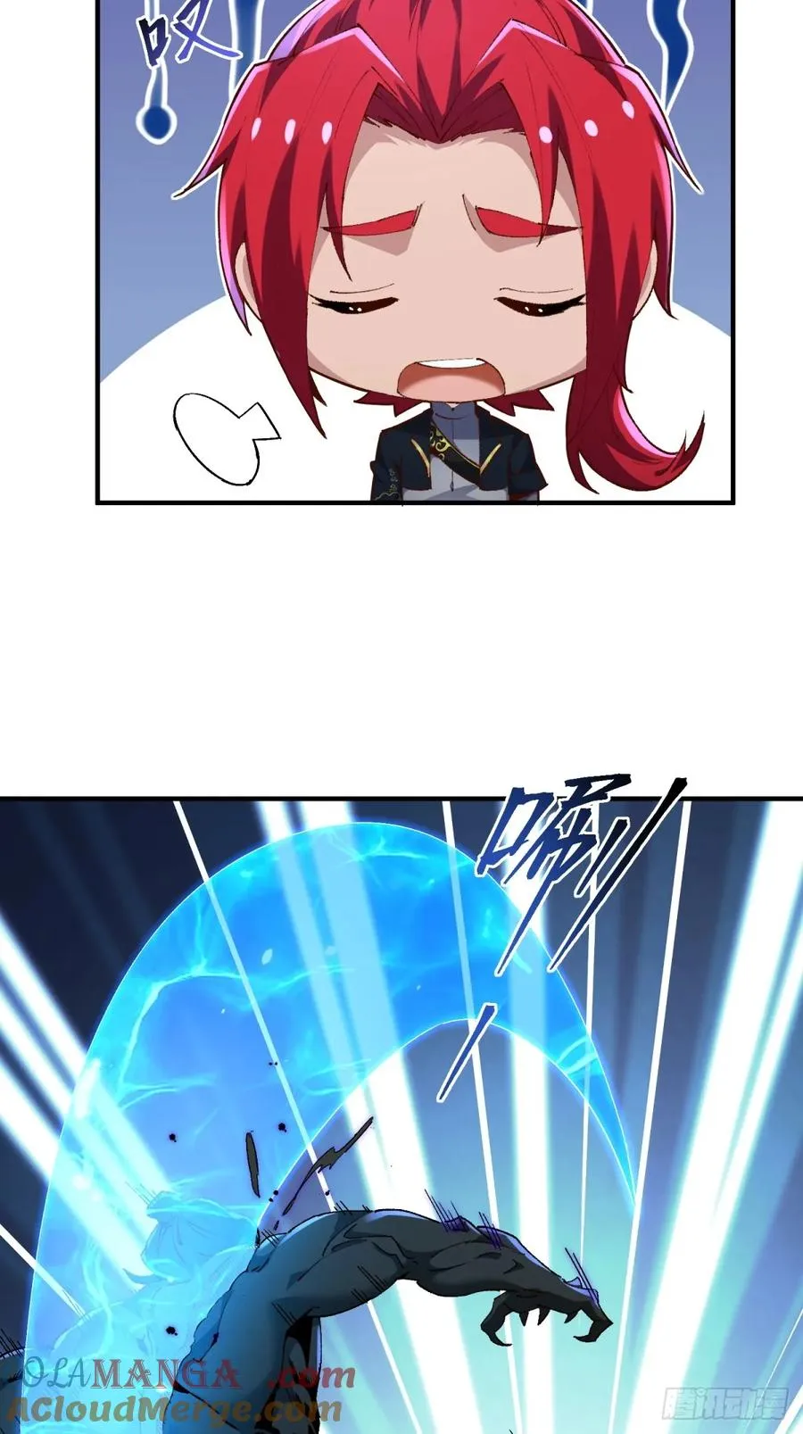 第115话 大条了 第37页