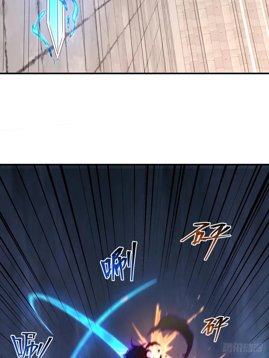 第115话 大条了 第48页