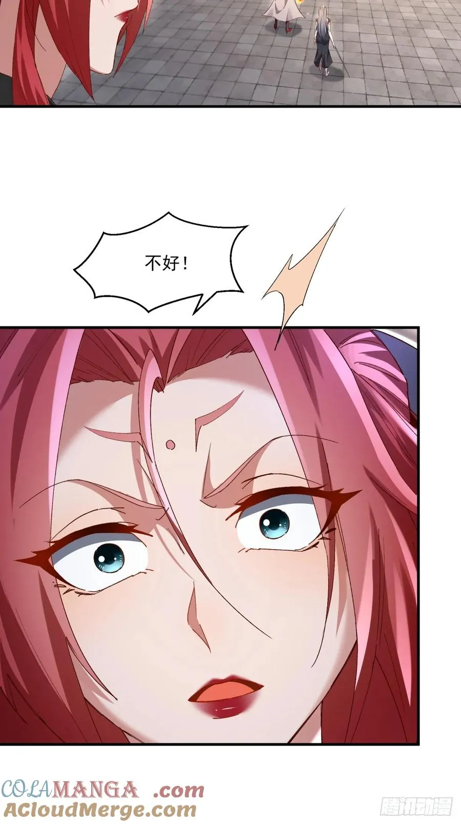 第115话 大条了 第55页