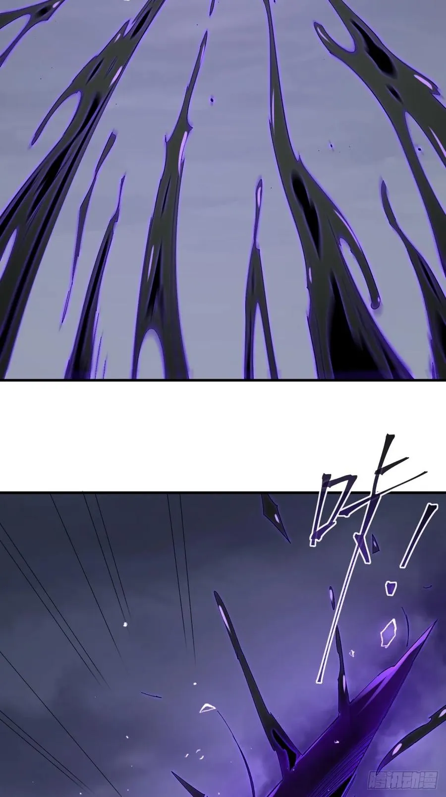 第115话 大条了 第63页