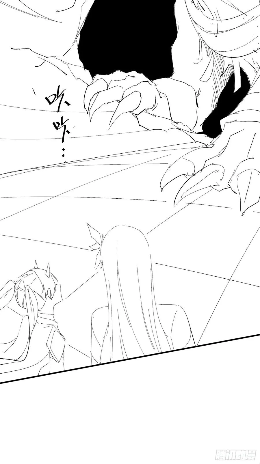 第115话 大条了 第72页