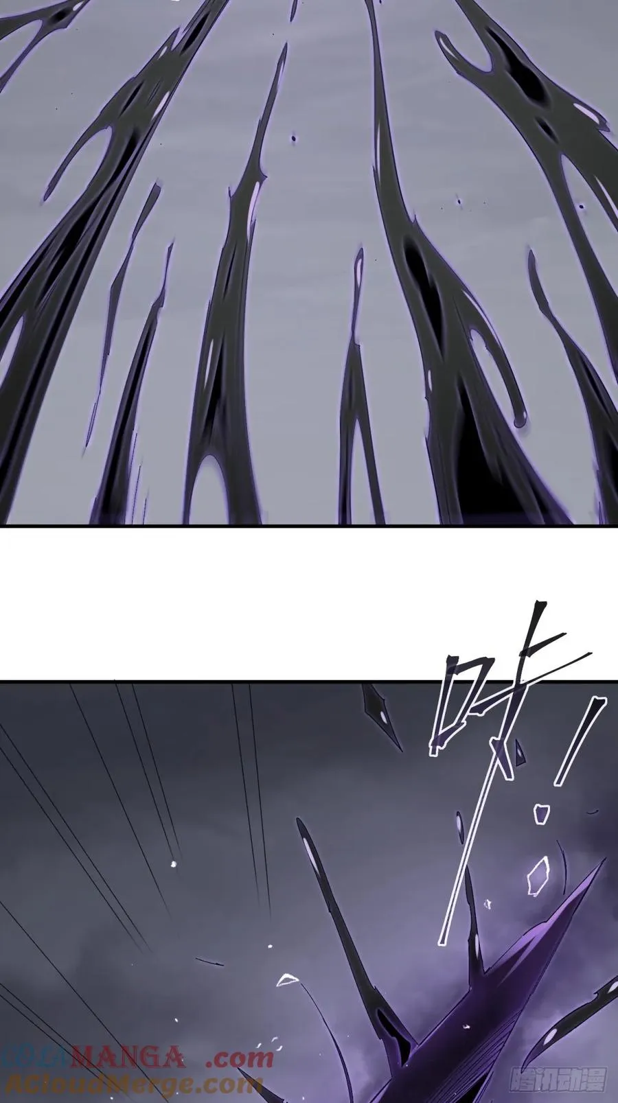 第116话 无名 第4页