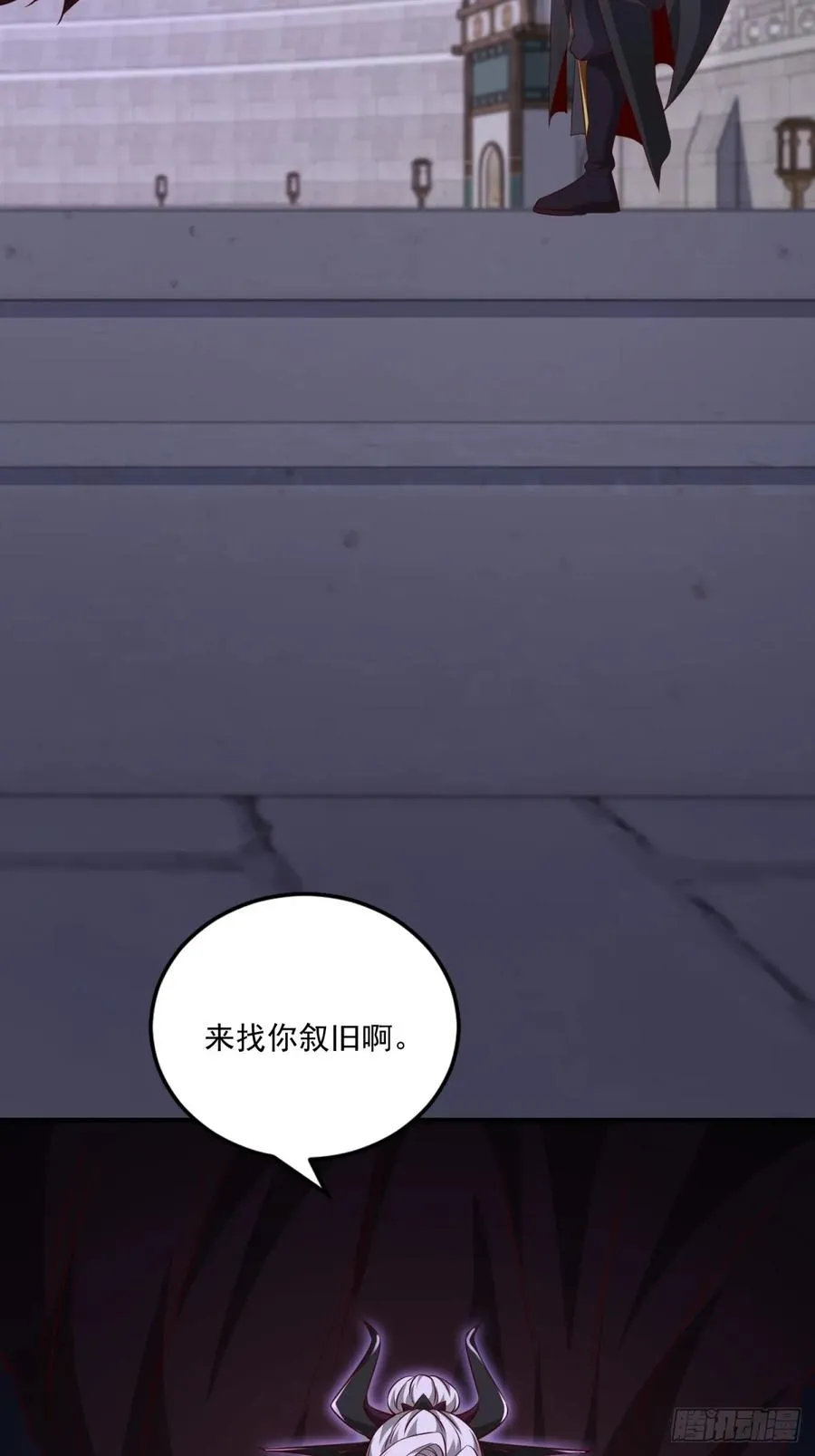 第116话 无名 第36页