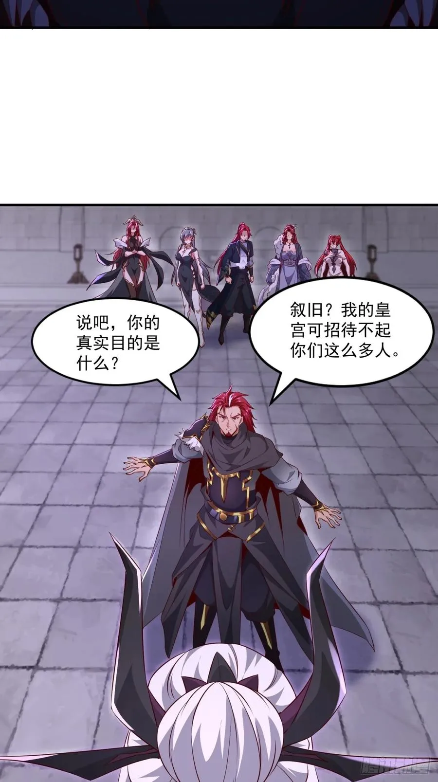 第116话 无名 第38页
