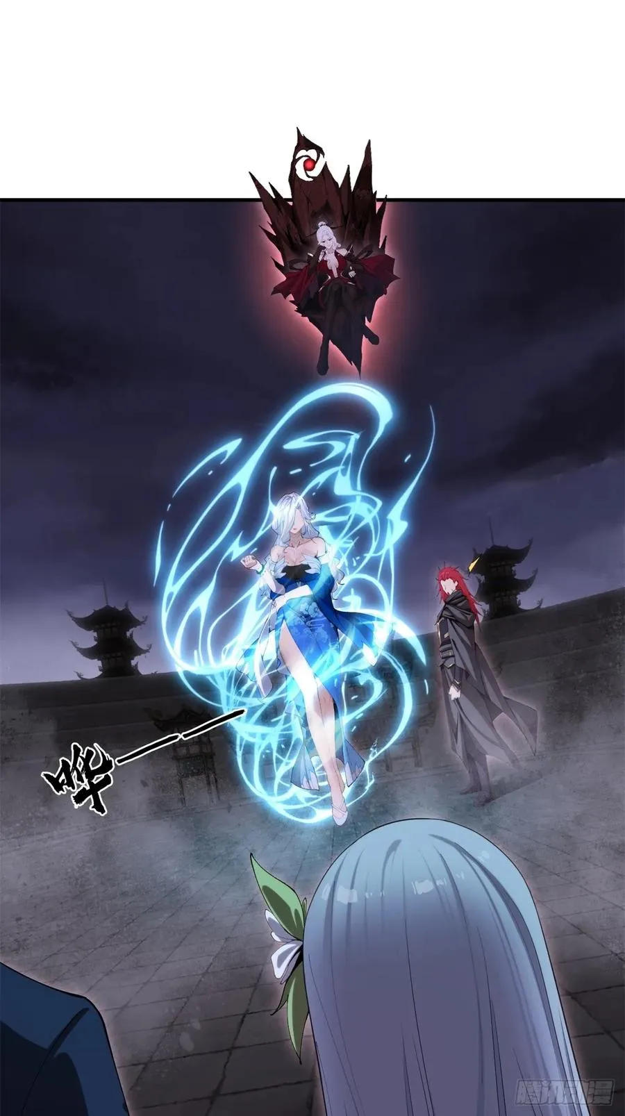 第116话 无名 第41页