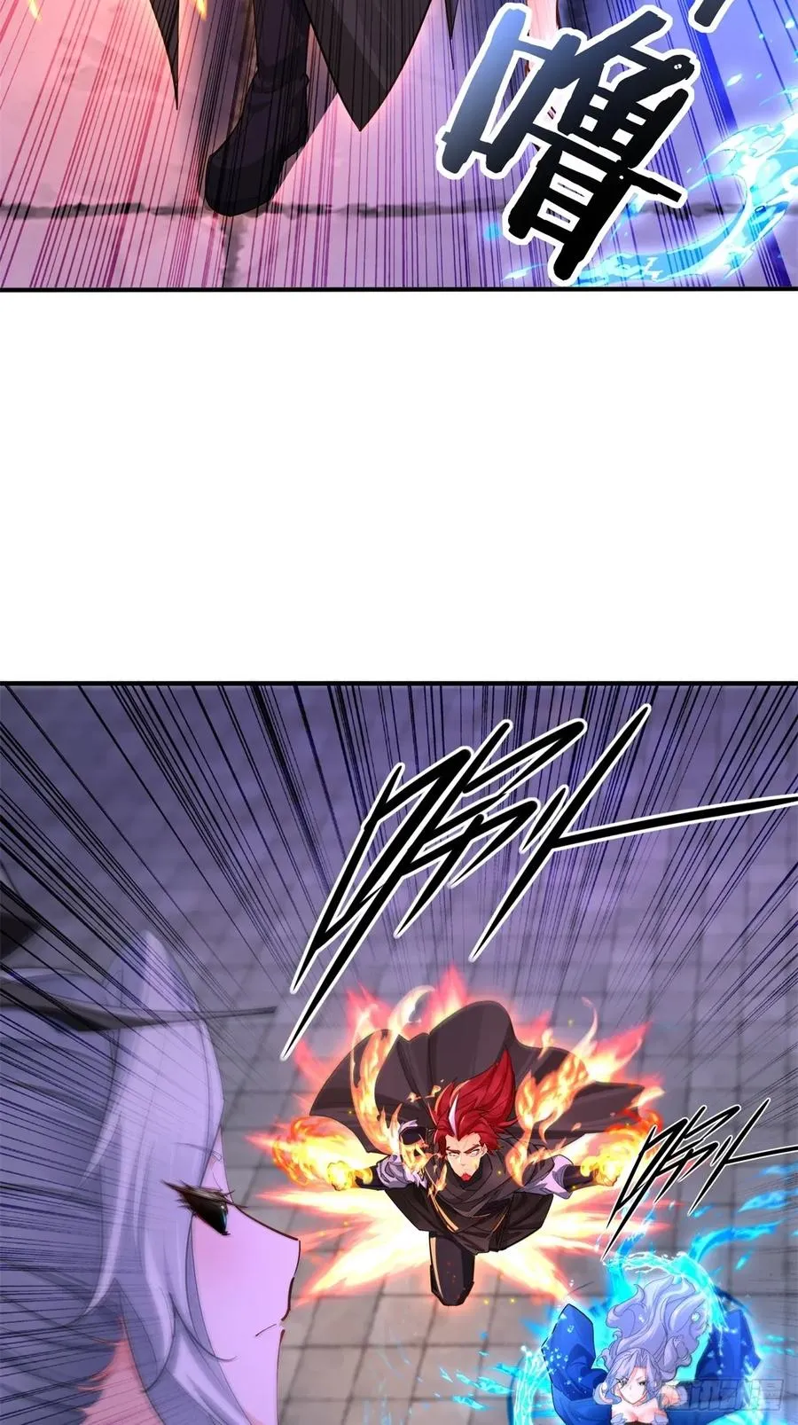 第116话 无名 第54页