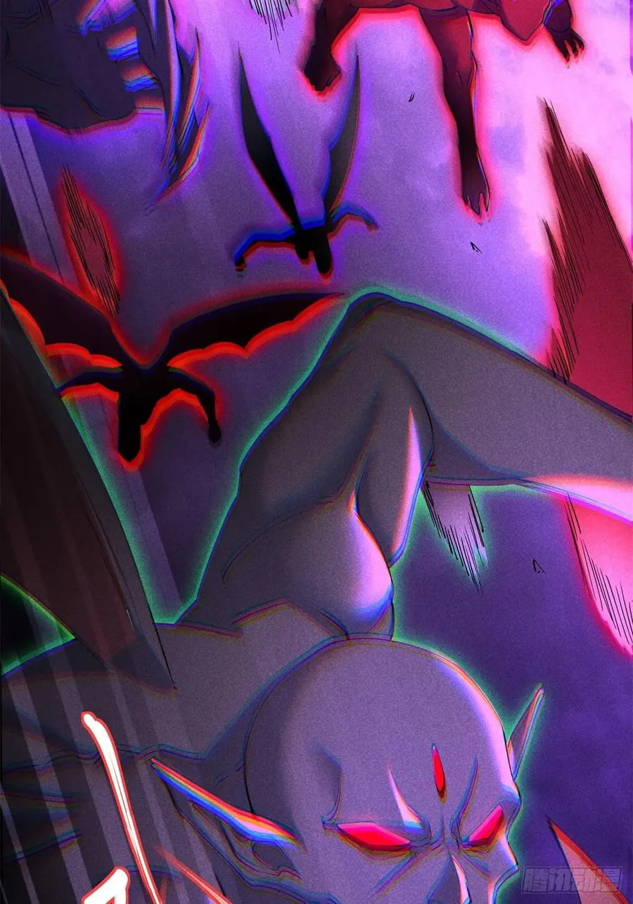 第116话 无名 第59页