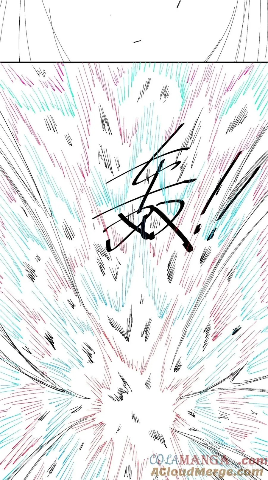 第116话 无名 第67页