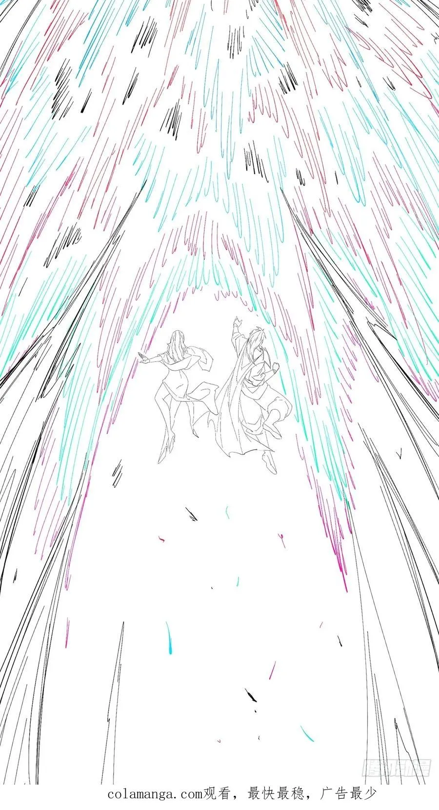 第116话 无名 第68页