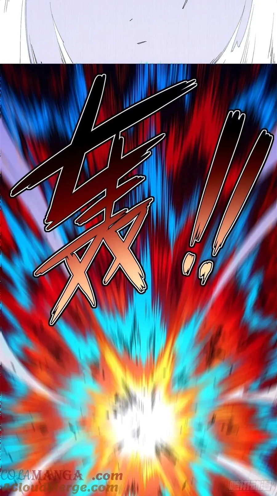 第117话 交易 第13页