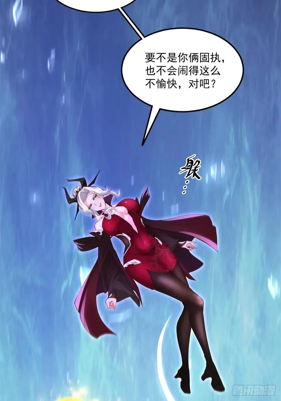 第117话 交易 第36页