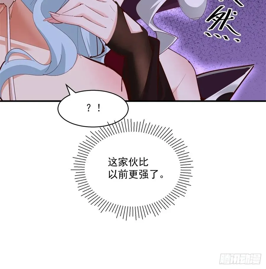 第117话 交易 第44页