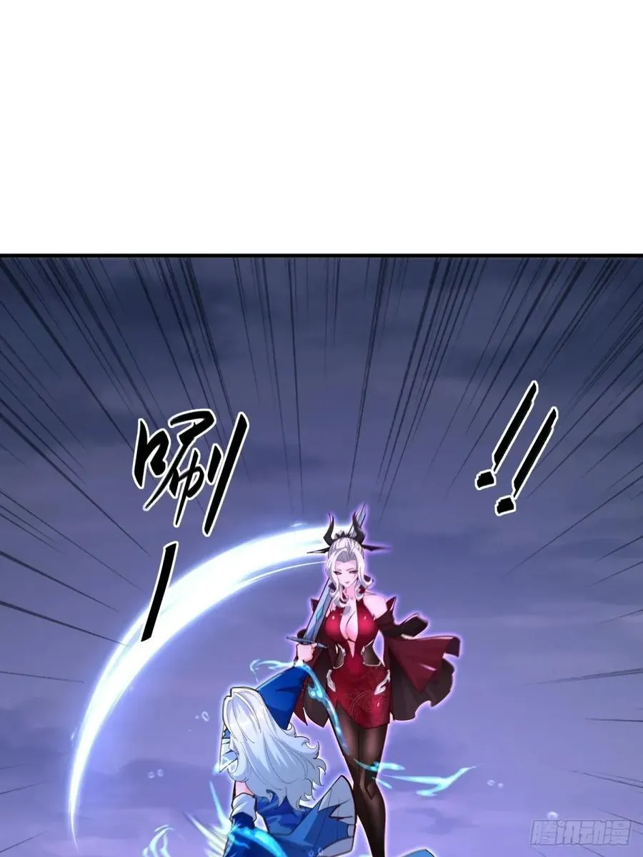 第117话 交易 第45页
