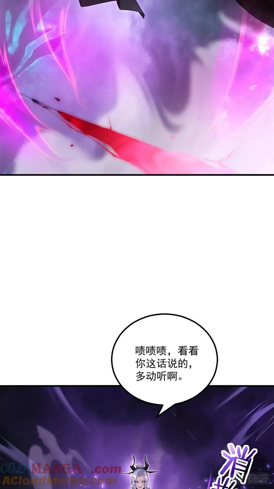 第117话 交易 第61页