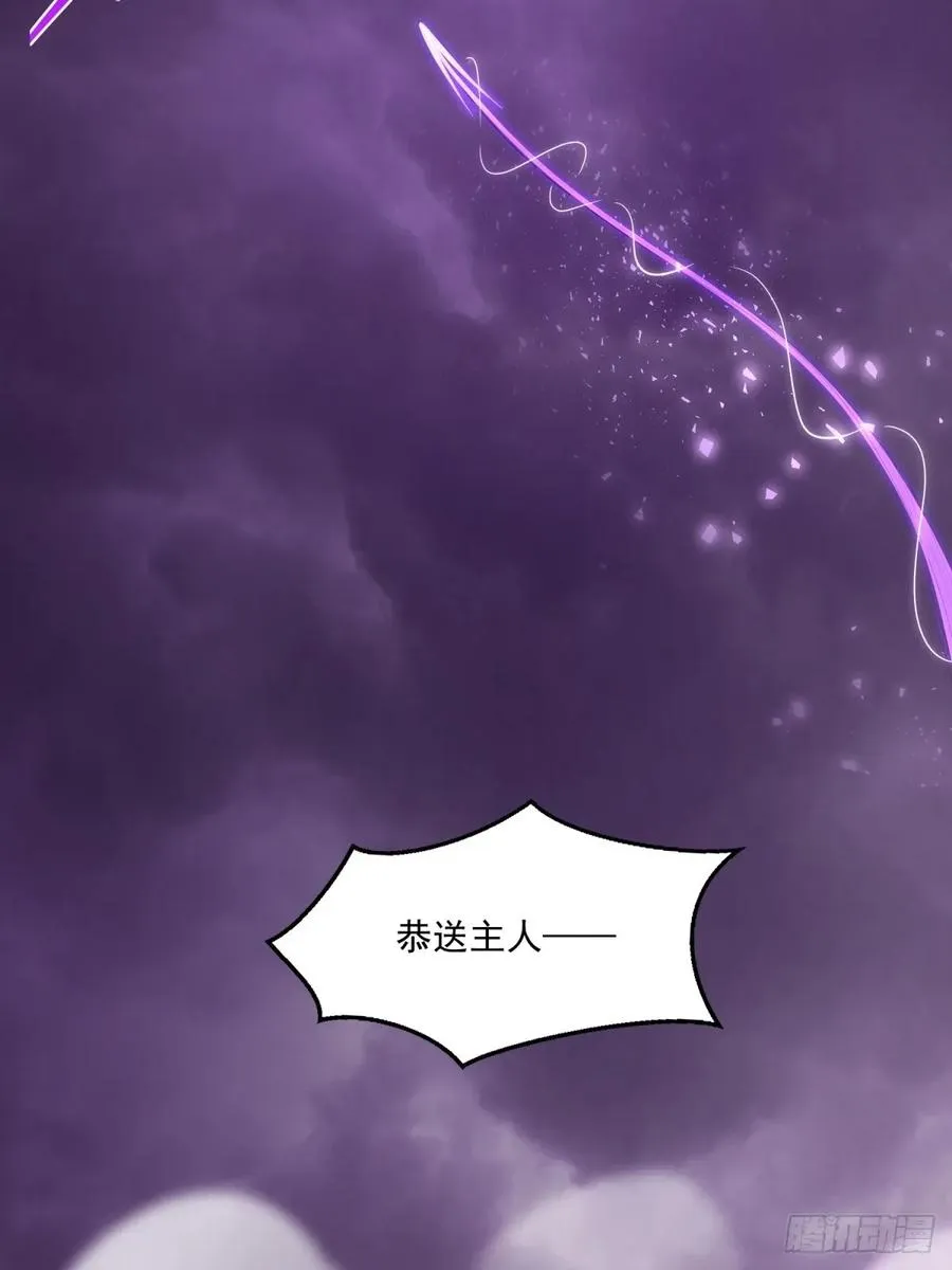 第117话 交易 第66页