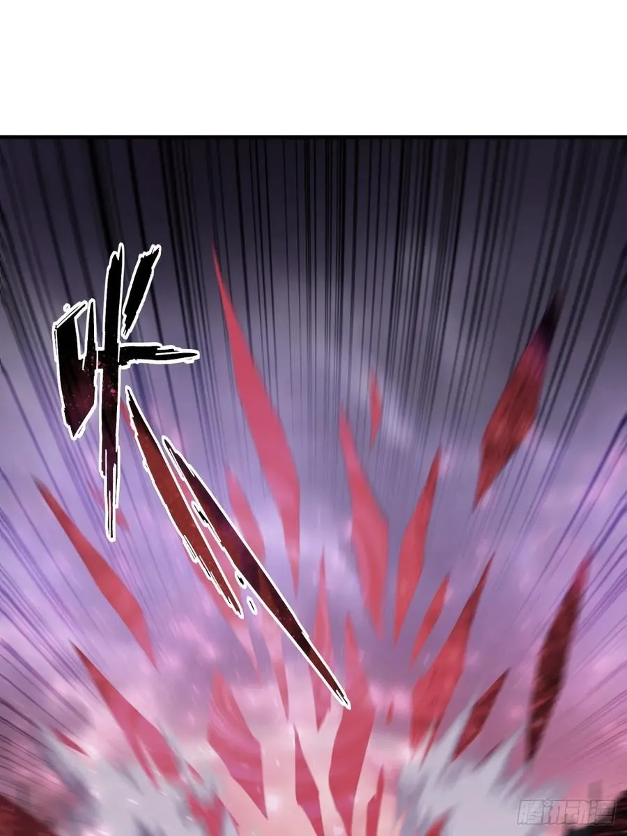 第118话 新的旅程 第2页
