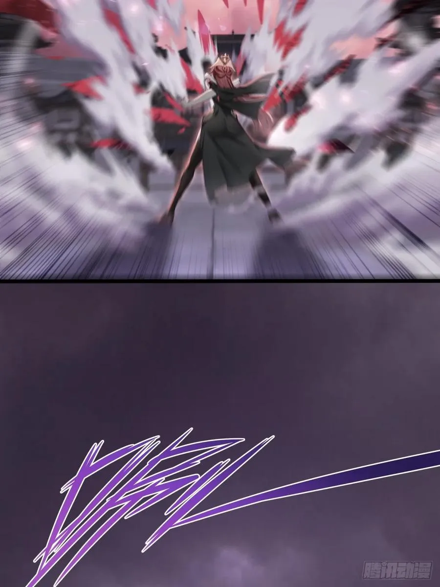 第118话 新的旅程 第3页
