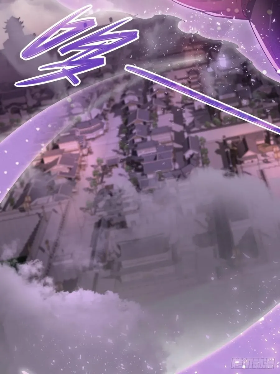 第118话 新的旅程 第8页