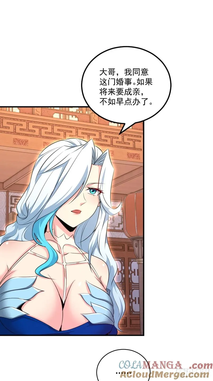 第118话 新的旅程 第37页