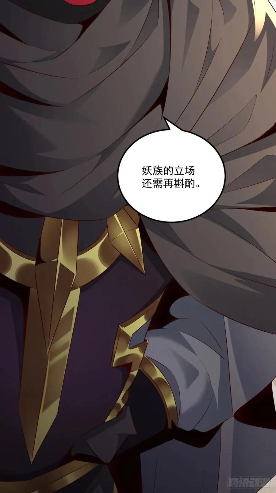第118话 新的旅程 第60页