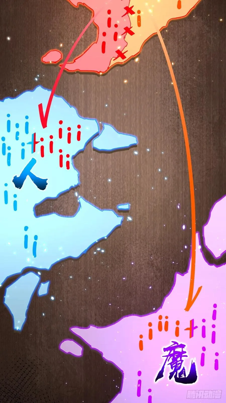 第118话 新的旅程 第62页