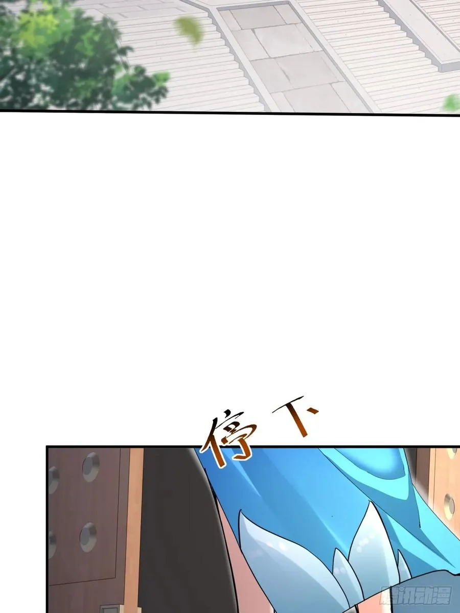 第119话 他没死 第9页