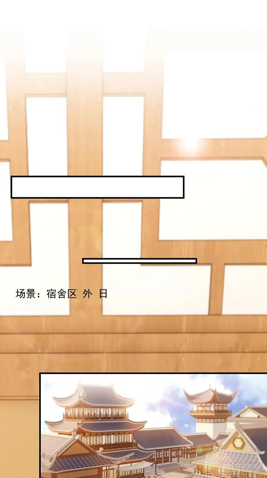 第119话 他没死 第26页