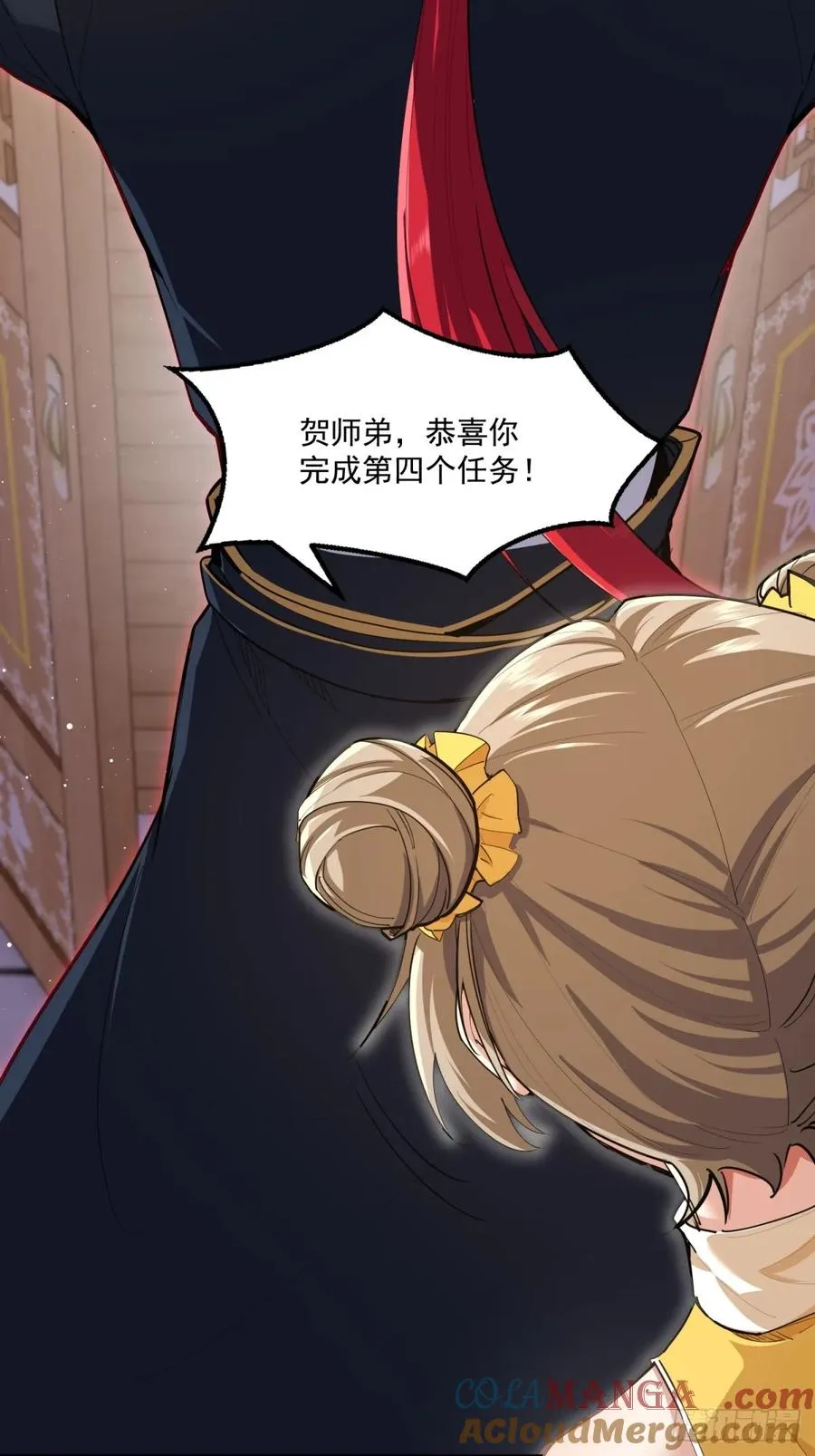 第119话 他没死 第28页