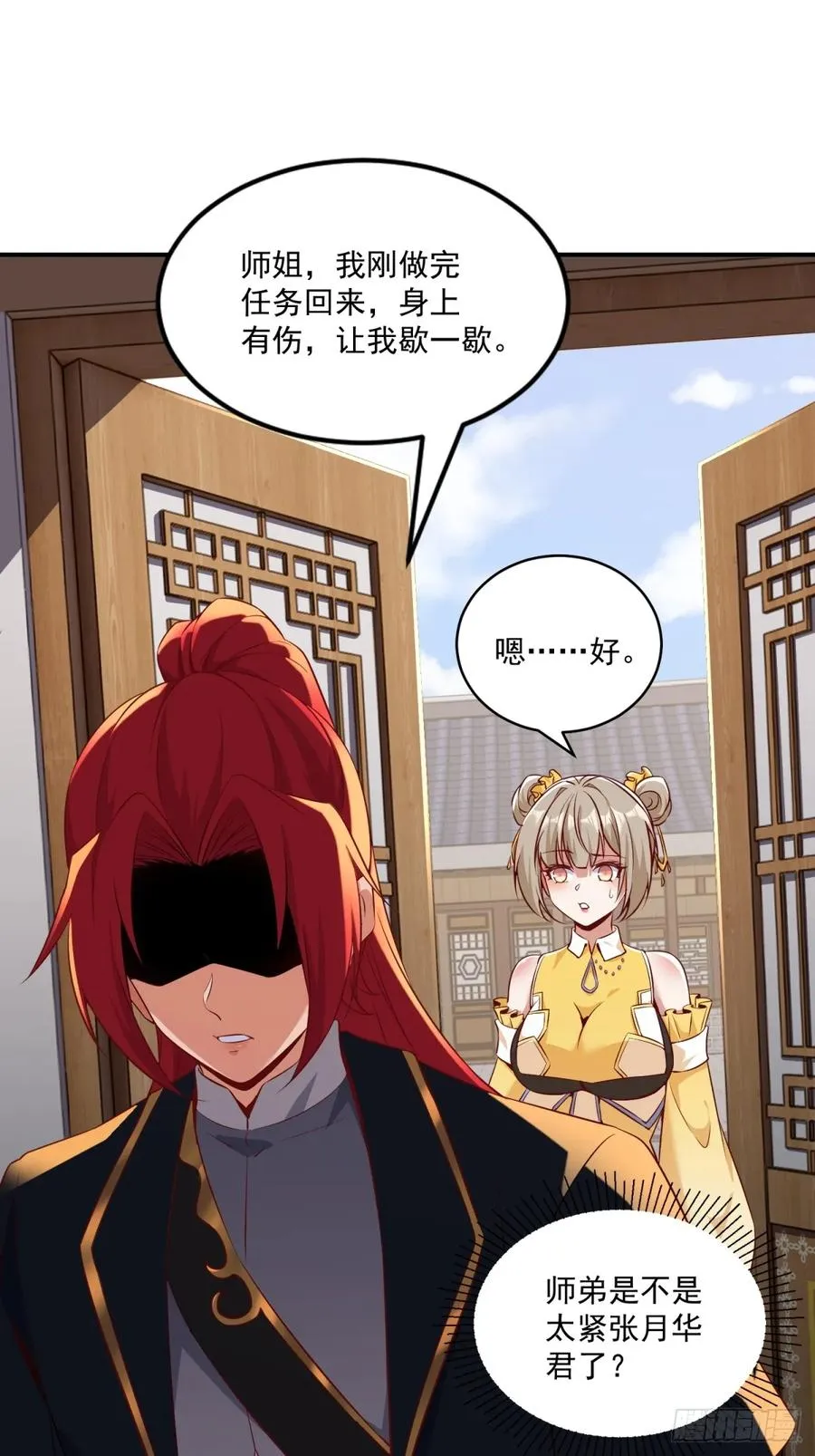 第119话 他没死 第41页