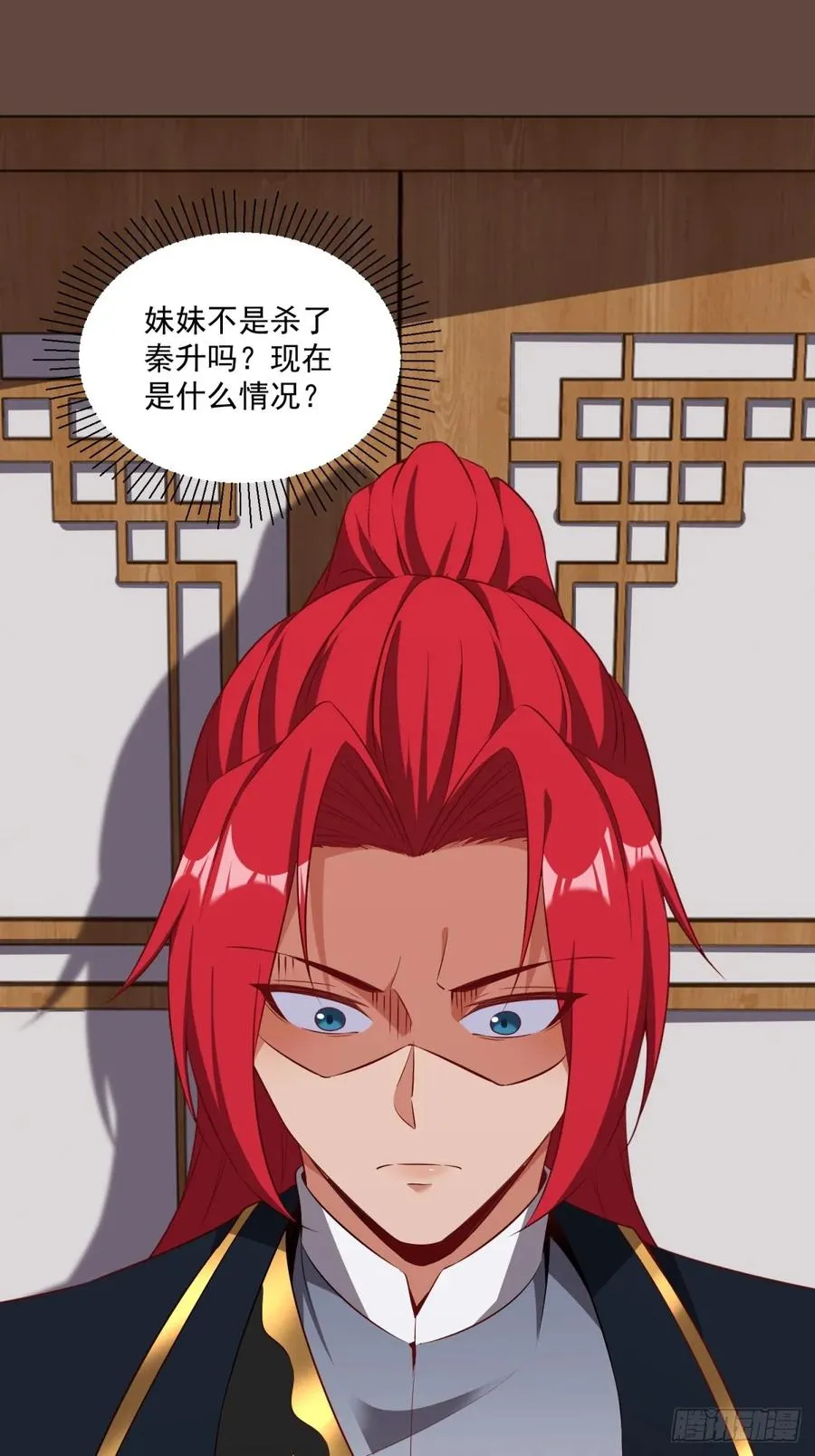 第119话 他没死 第44页