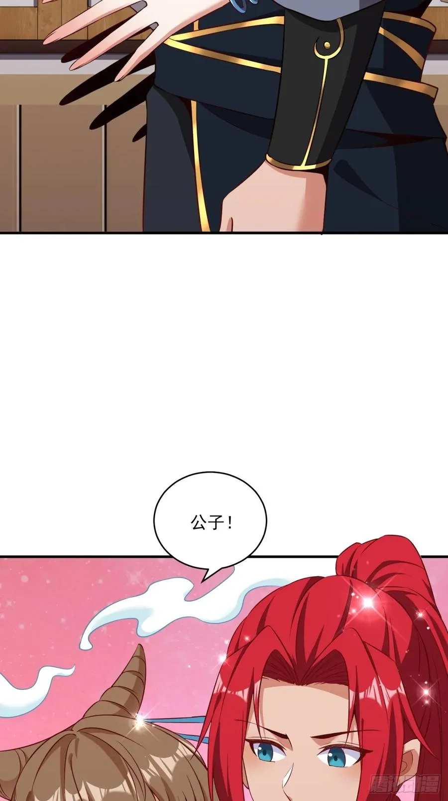 第119话 他没死 第48页