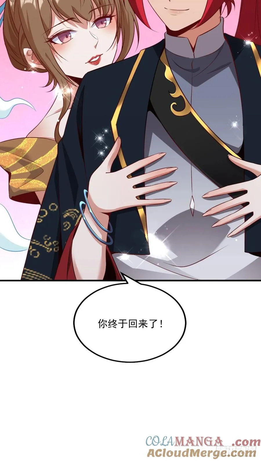 第119话 他没死 第49页