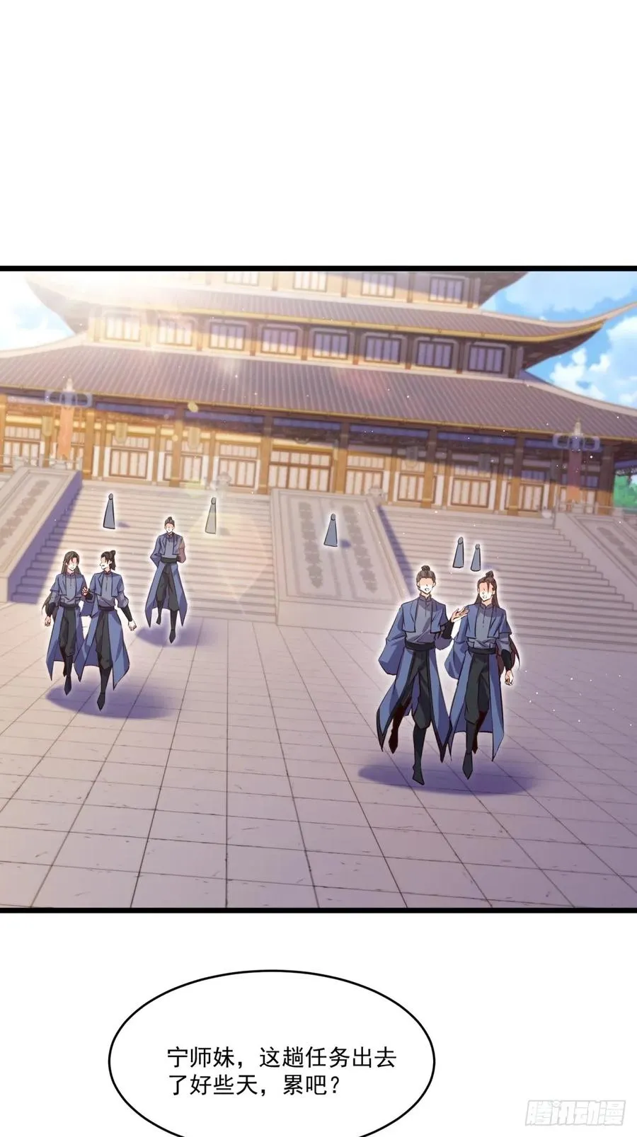 第120话 不止一个魔族了 第20页