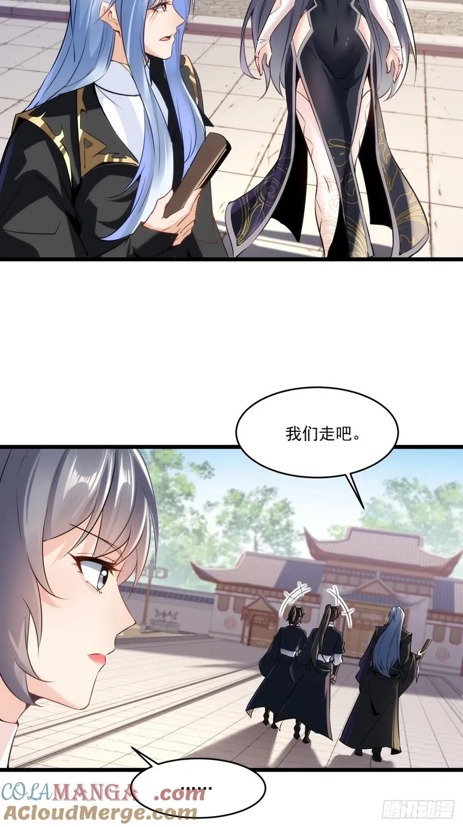 第120话 不止一个魔族了 第27页