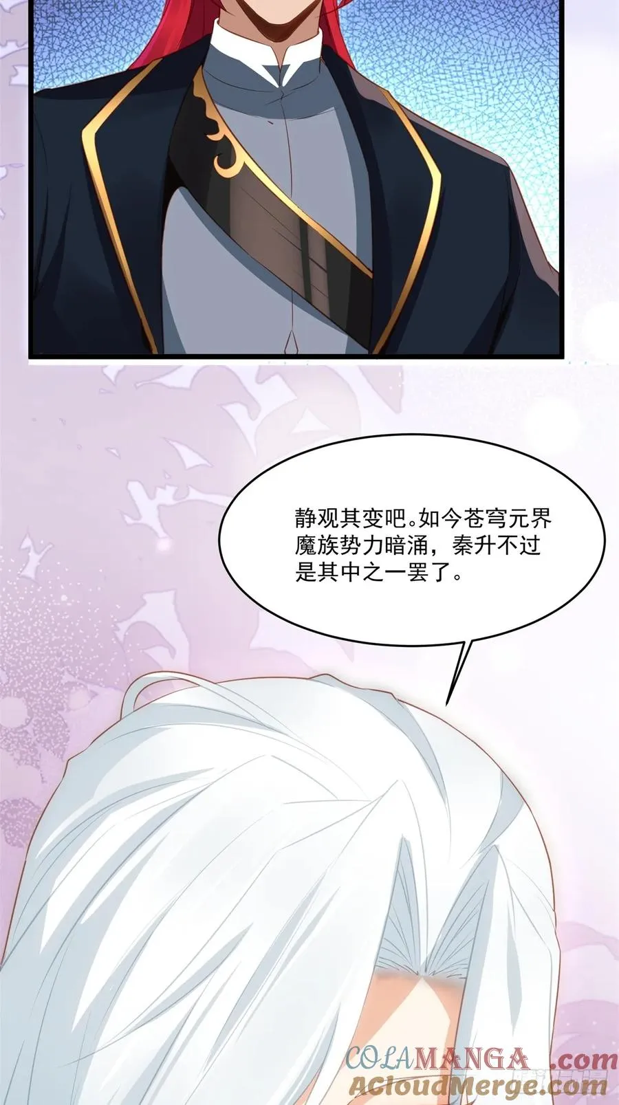 第120话 不止一个魔族了 第35页