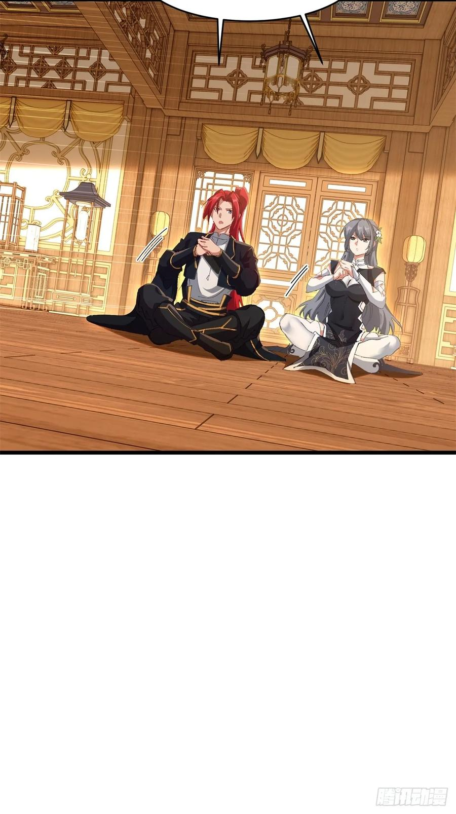 第121话 她竟然姨母笑 第22页