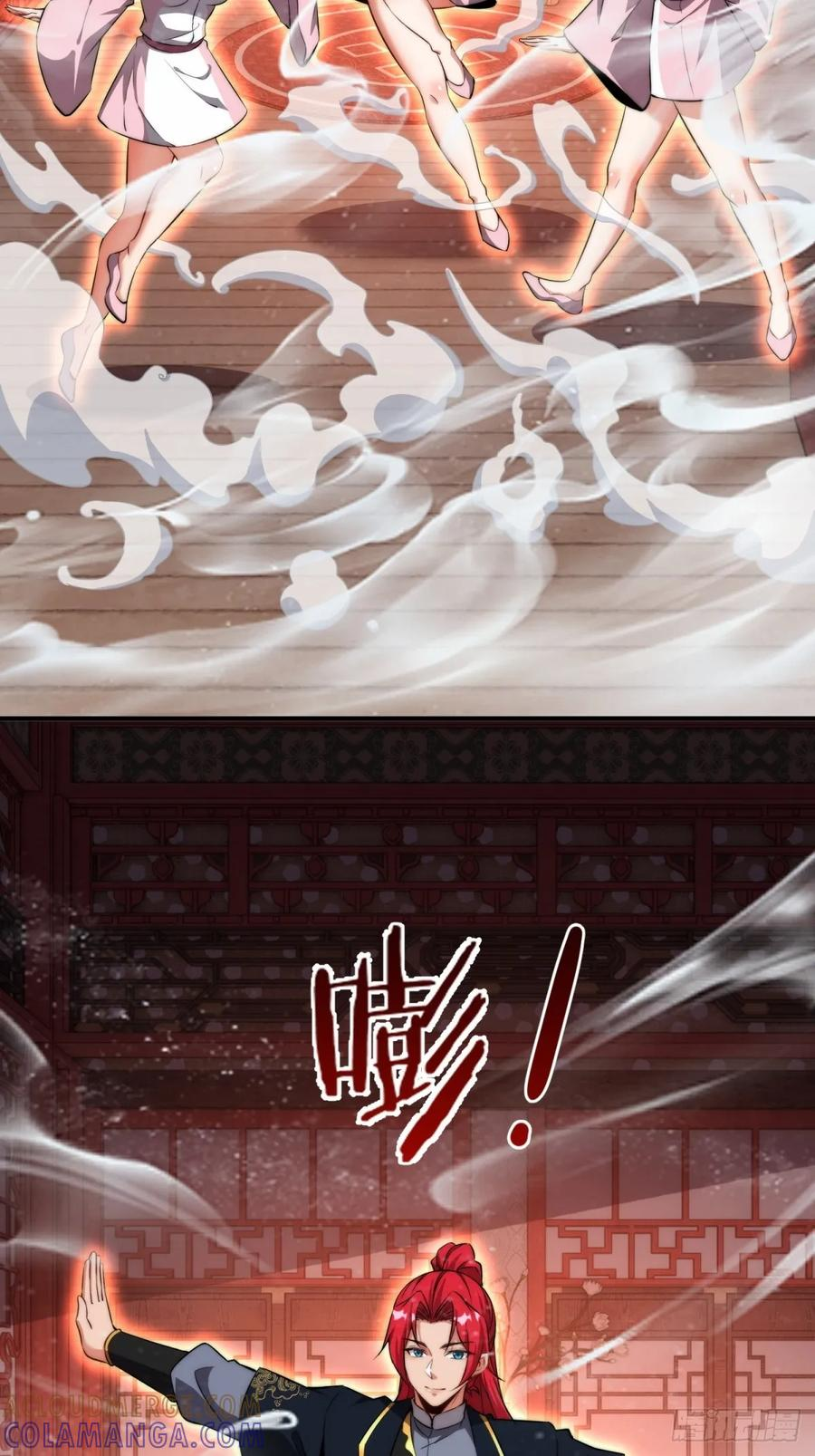 第123话 都是同道中人 第25页
