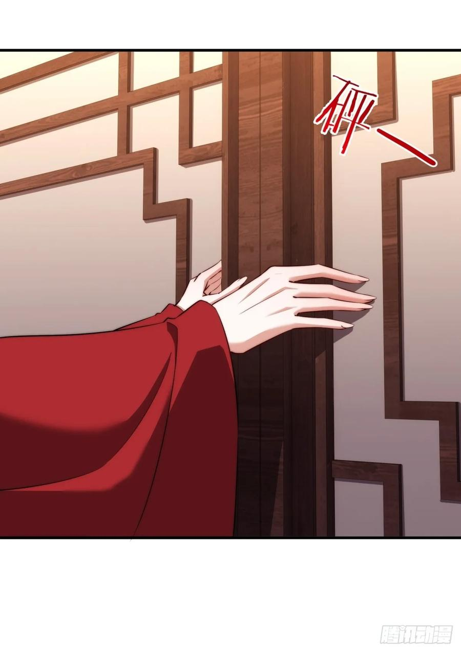 第123话 都是同道中人 第38页
