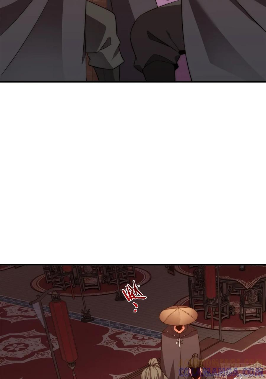 第123话 都是同道中人 第52页