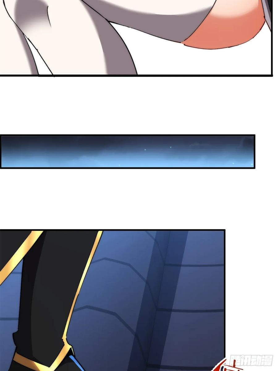 第124话 年轻人的世界我不懂 第8页